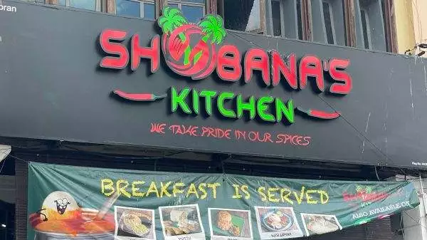 Shobana